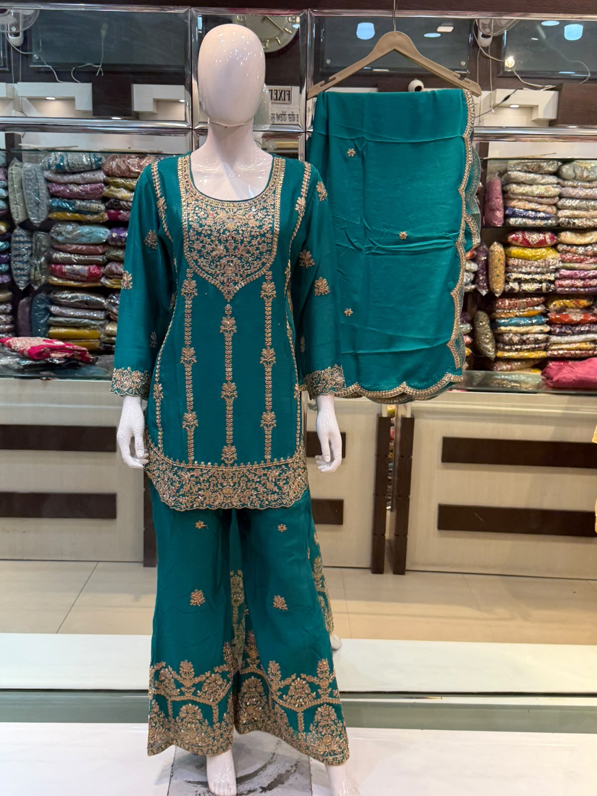 Teal & Gold Ensemble